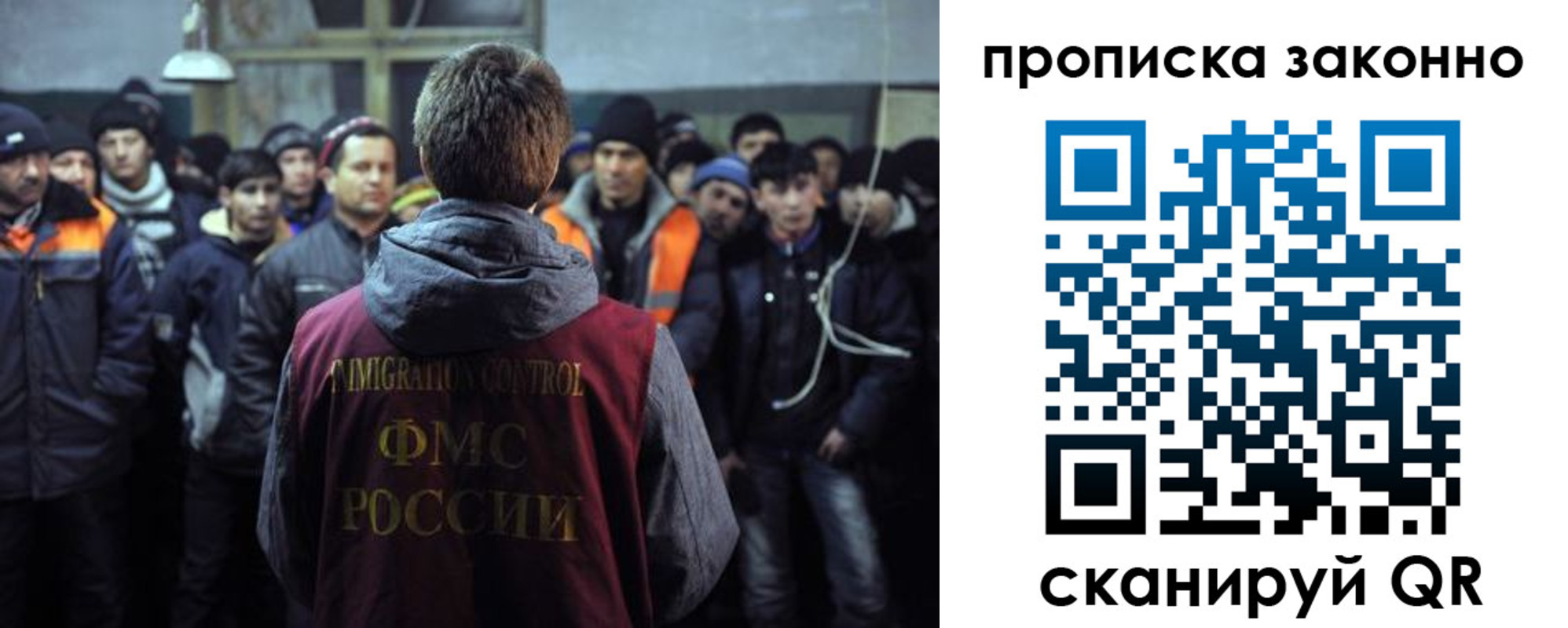 прописка 2025 в Вязьме